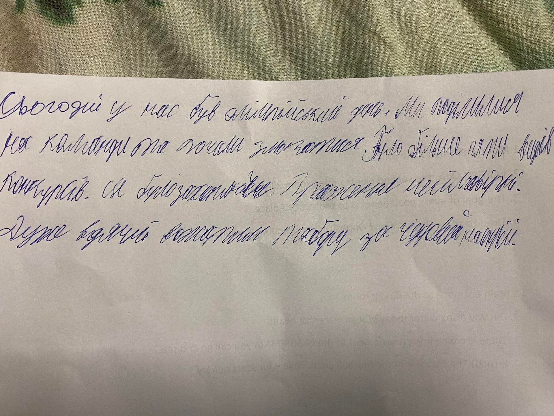 Spordipäev/ день спорту
